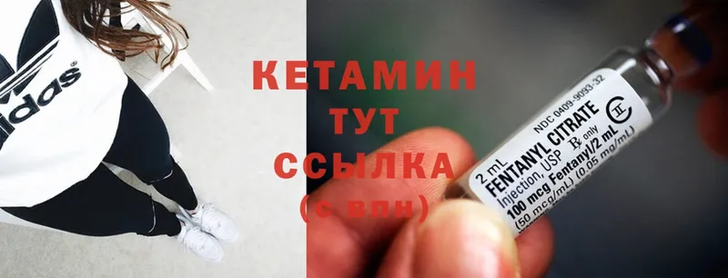 Кетамин ketamine  наркошоп  OMG как зайти  Шацк 