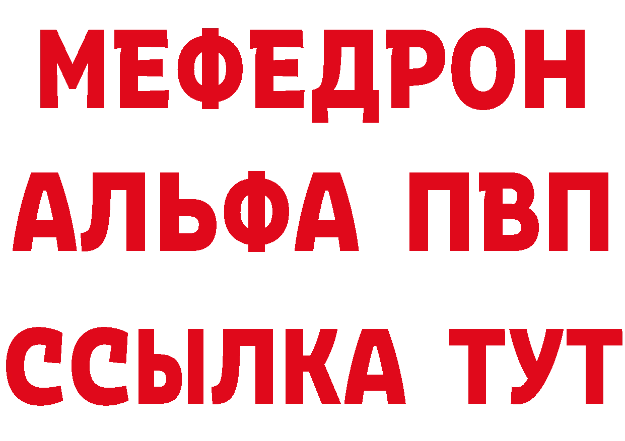 ТГК концентрат зеркало маркетплейс ОМГ ОМГ Шацк