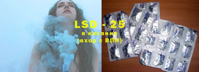 LSD-25 экстази кислота  Шацк 